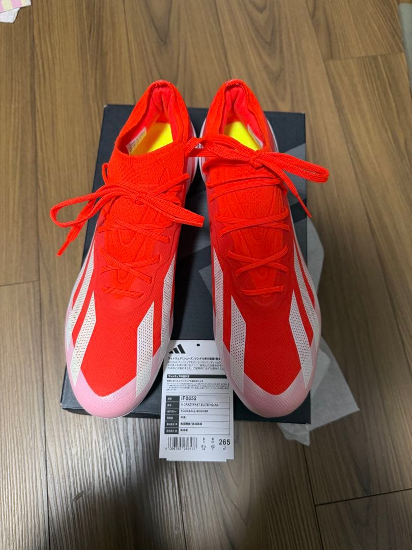 adidas IF0652 サッカーシューズ 26.5㎝