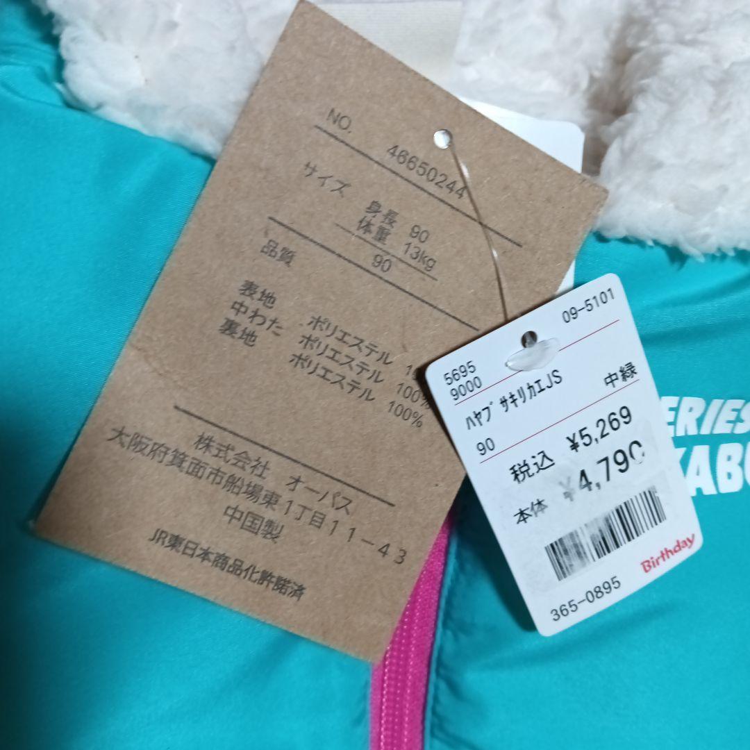 2着セットスキーウエア