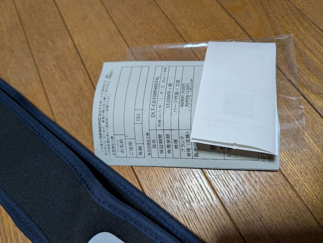 デジーノ　レーベン トルクチューン C610MHRST4s