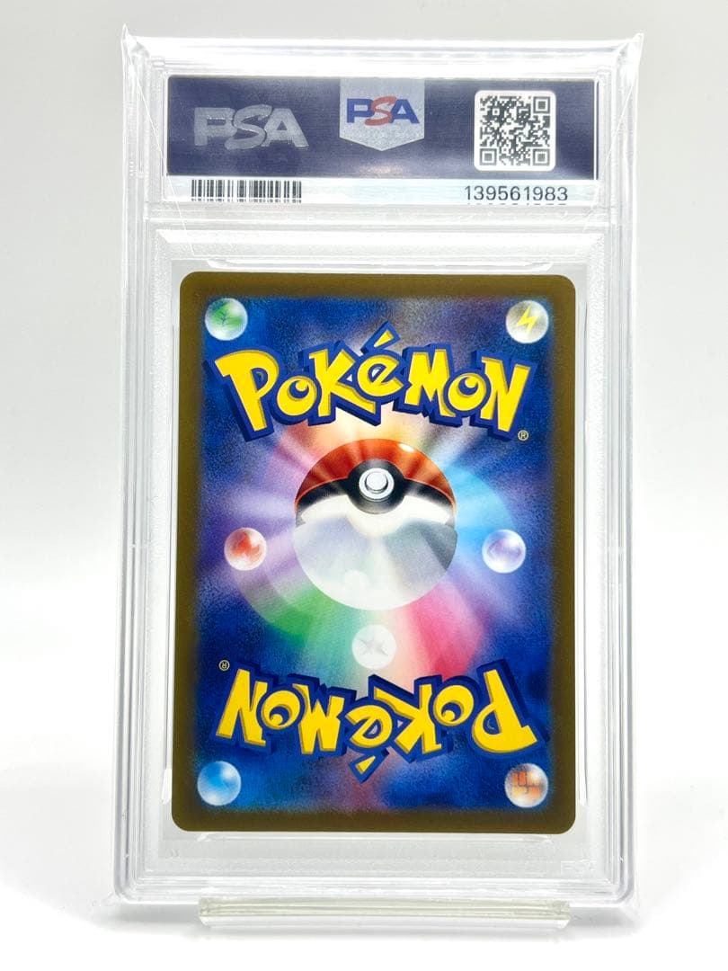 【PSA10】ピカチュウV ミラー