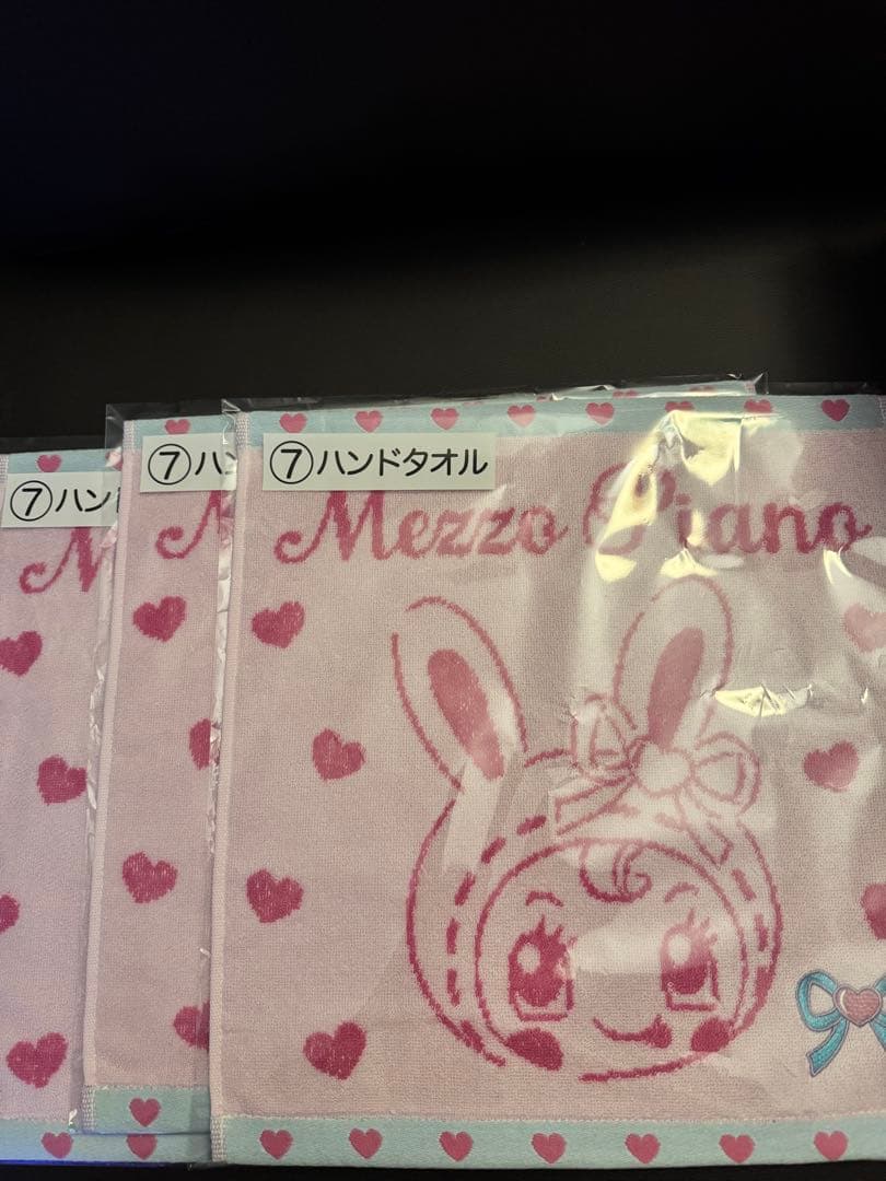 メゾピアノ 一番くじ