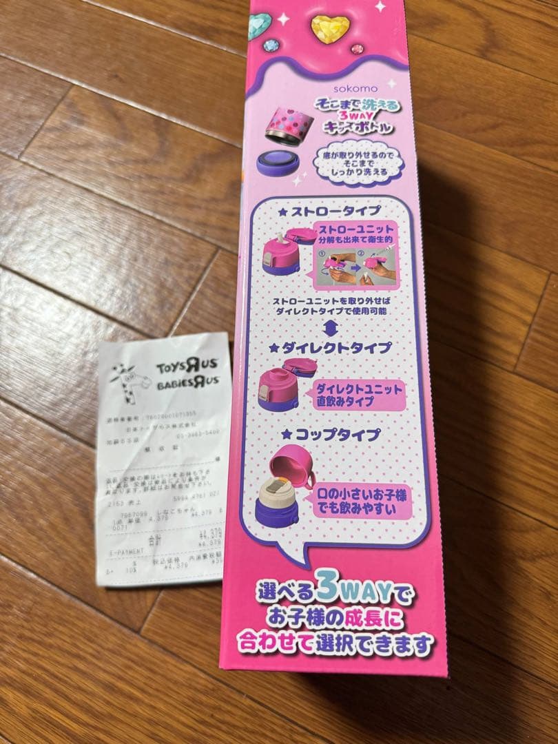【新品未開封】しなこちゃんコラボのそこまで洗える3WAYキッズボトル 600ml
