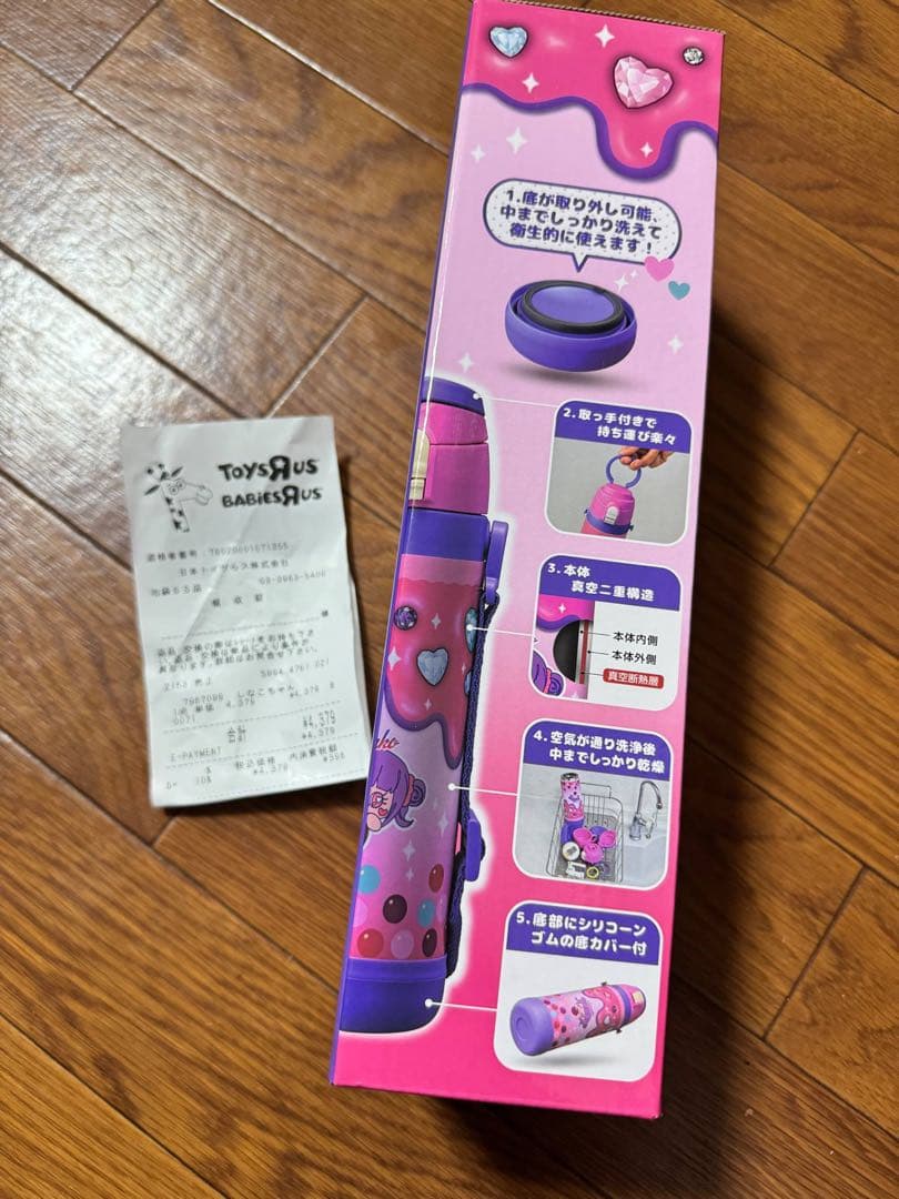【新品未開封】しなこちゃんコラボのそこまで洗える3WAYキッズボトル 600ml
