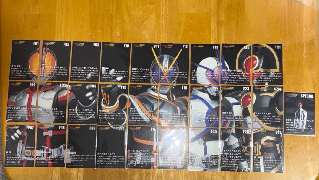 劇場版 仮面ライダーファイズ トレーディングカード フルコンプ全27枚＋SP1枚