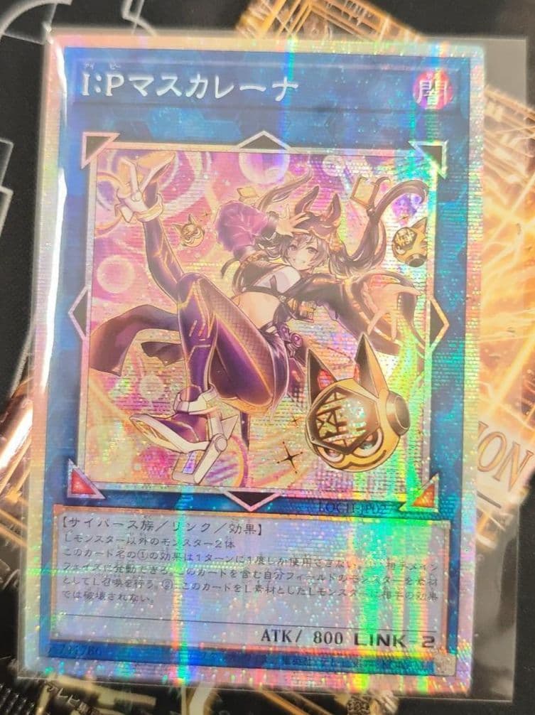 【アジア版】遊戯王　I：Pマスカレーナ　絵違い　新規イラスト　プリズマ　1枚