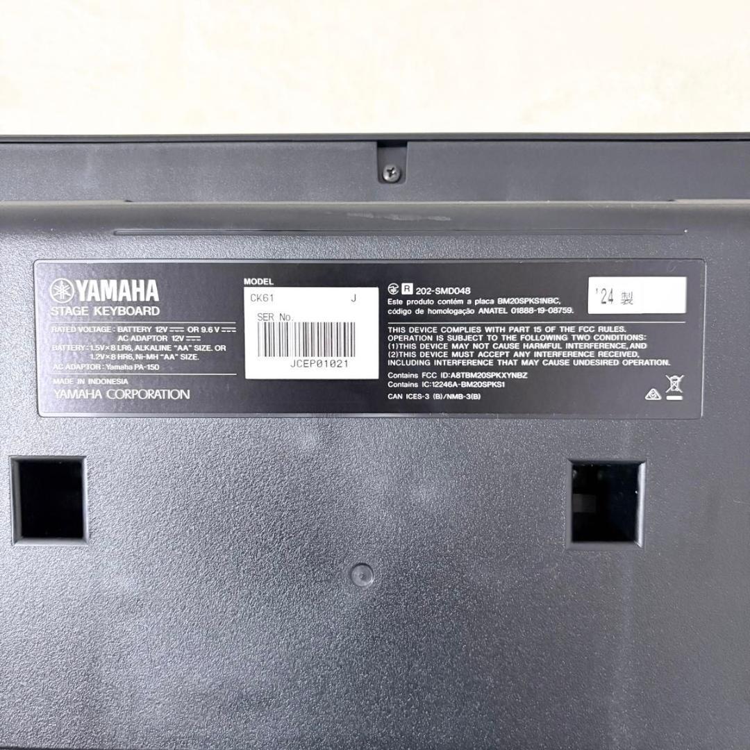 美品　YAMAHA ステージキーボード　CK61 ヤマハ　2024年製 61鍵