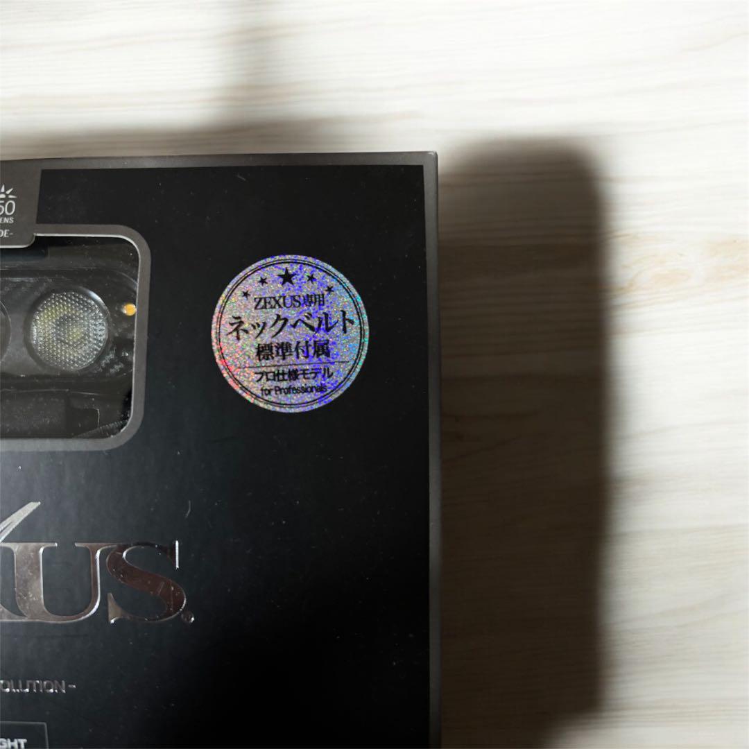 【未使用品】ZEXUS ZX-S700 ヘッドライト プロ仕様モデル
