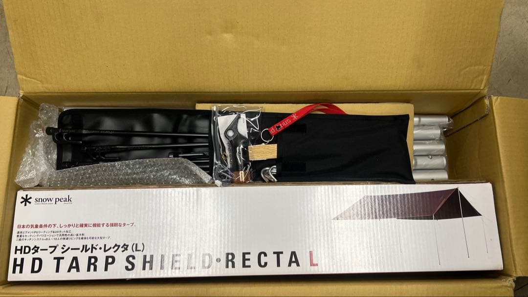 テント・タープ peak HD TARP SHIELD RECTA L PROSET