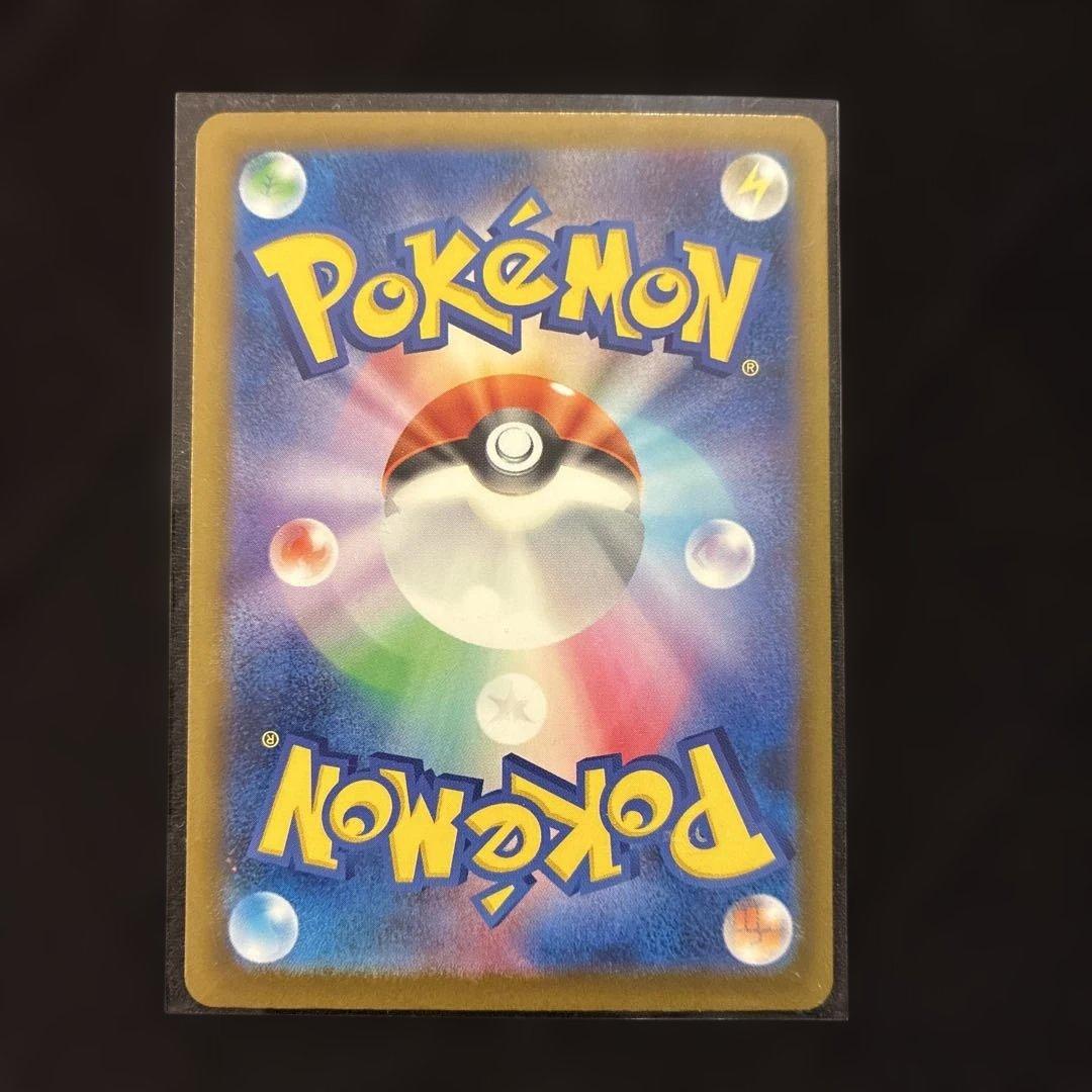 【未使用品】ポケモンカードMEGAドリームexのメガゲンガーex SAR