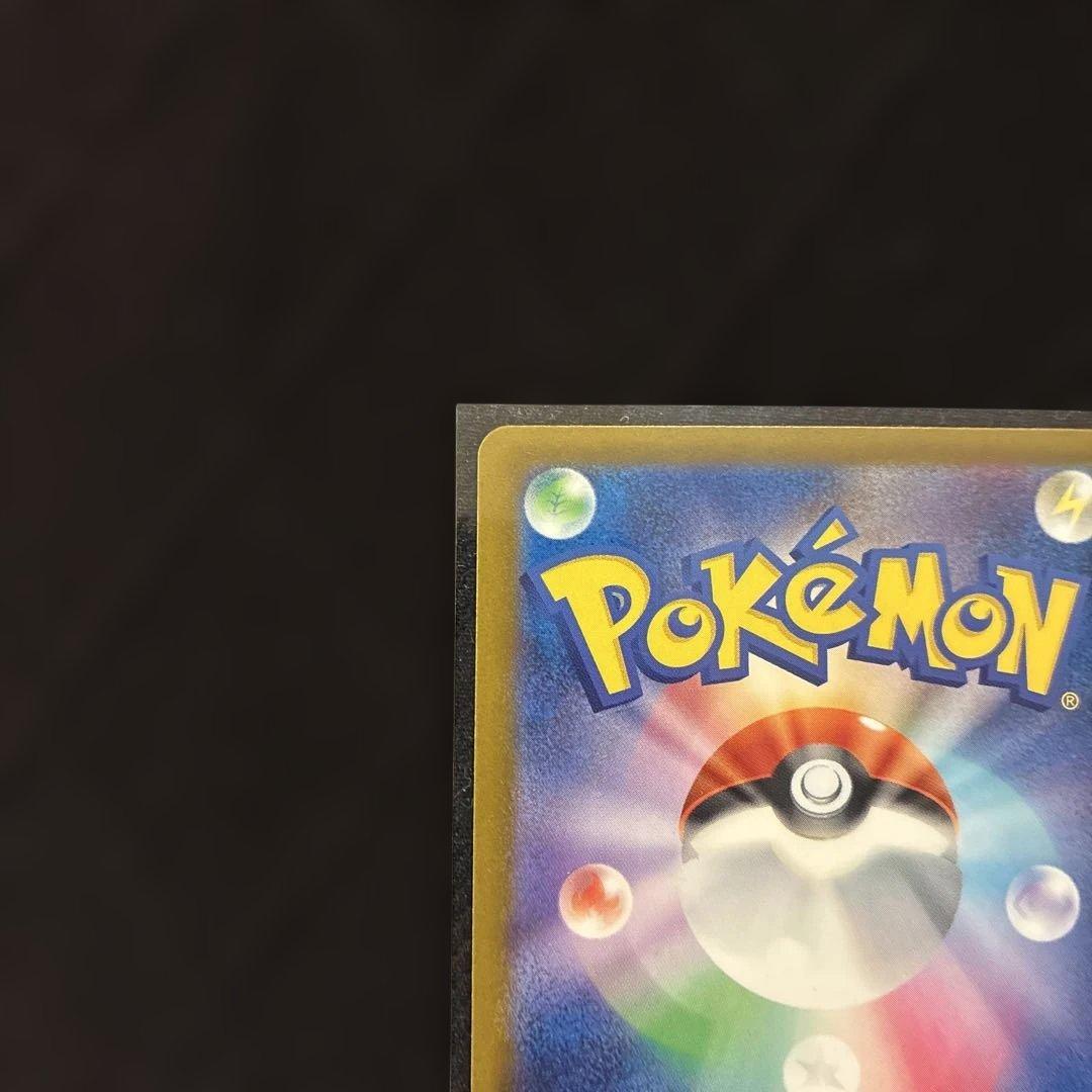 【未使用品】ポケモンカードMEGAドリームexのメガゲンガーex SAR