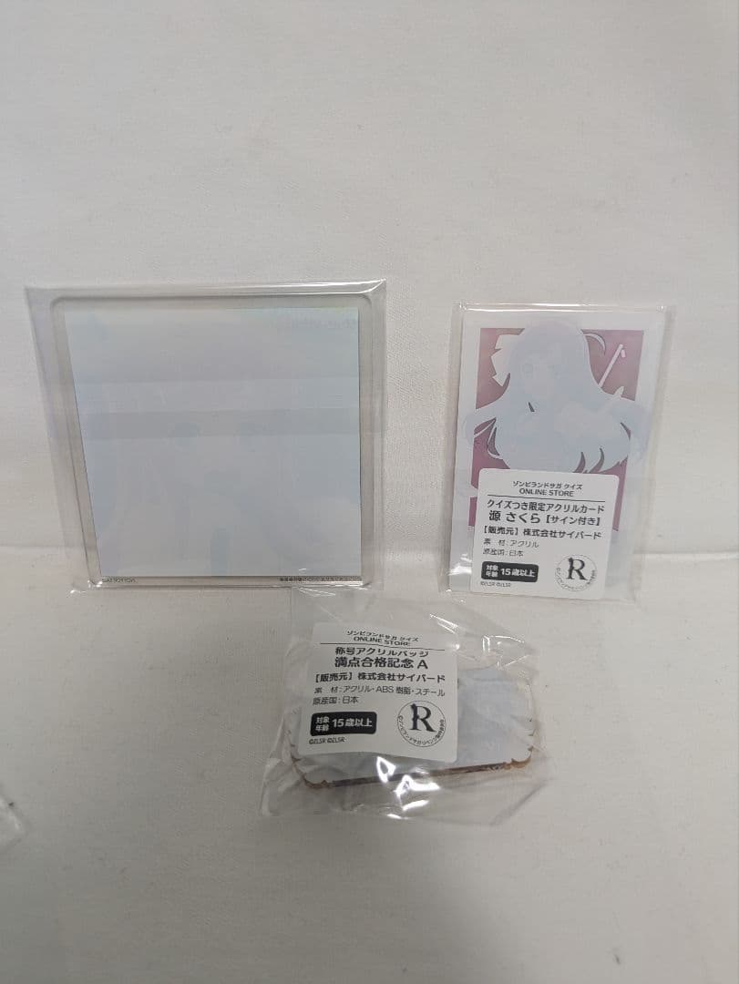 ゾンビランドサガ　クイズ　アクリルカード　バッジ　コースター