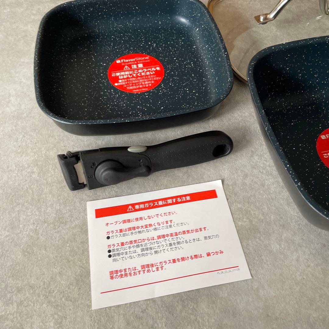 新品未使用 フレーバーストーン　ダイヤモンドエディションSP5点セット