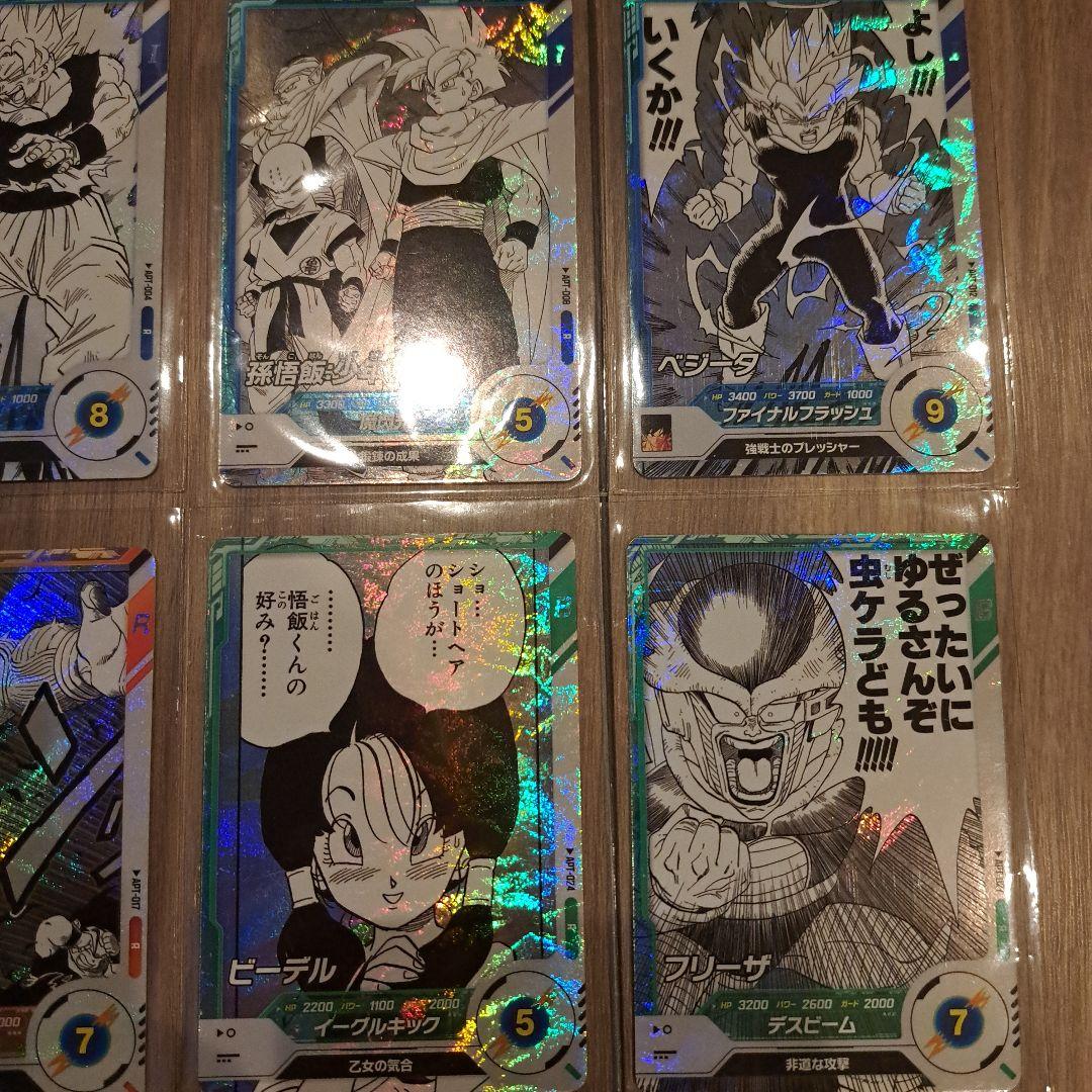 ドラゴンボールスーパーダイバーズアドバンスパック GOR含 全30種コンプセット