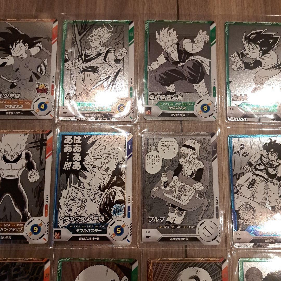 ドラゴンボールスーパーダイバーズアドバンスパック GOR含 全30種コンプセット