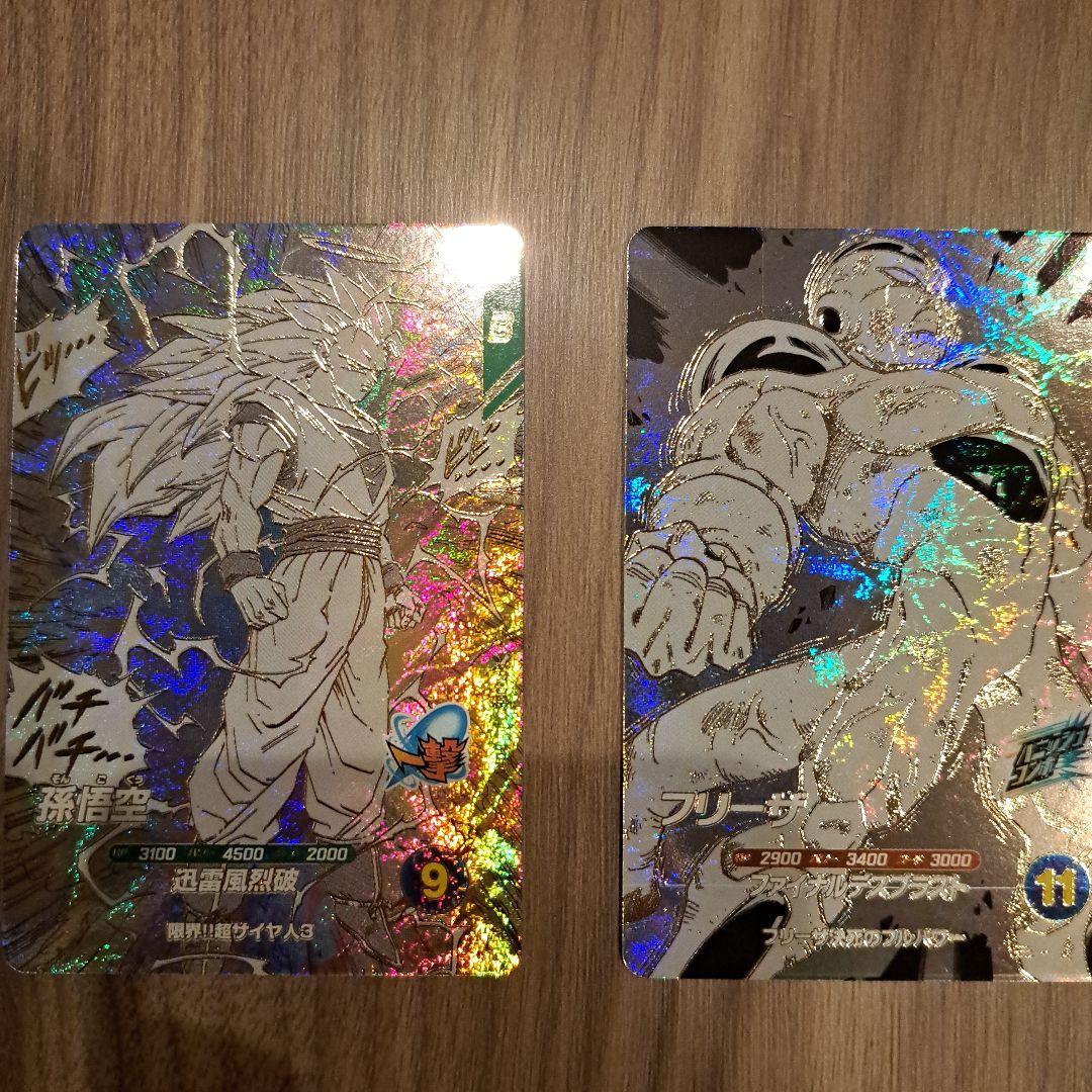 ドラゴンボールスーパーダイバーズアドバンスパック GOR含 全30種コンプセット