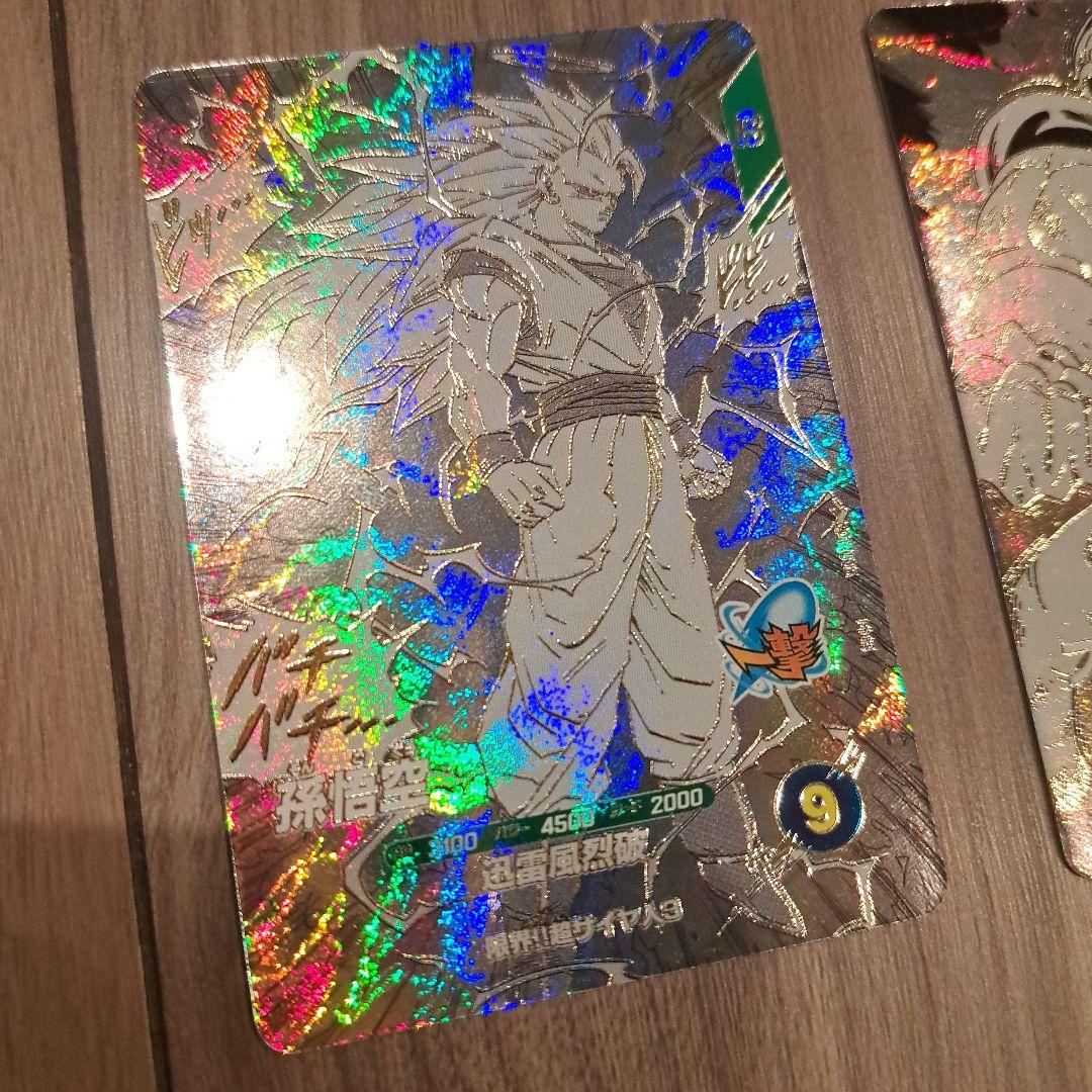 ドラゴンボールスーパーダイバーズアドバンスパック GOR含 全30種コンプセット