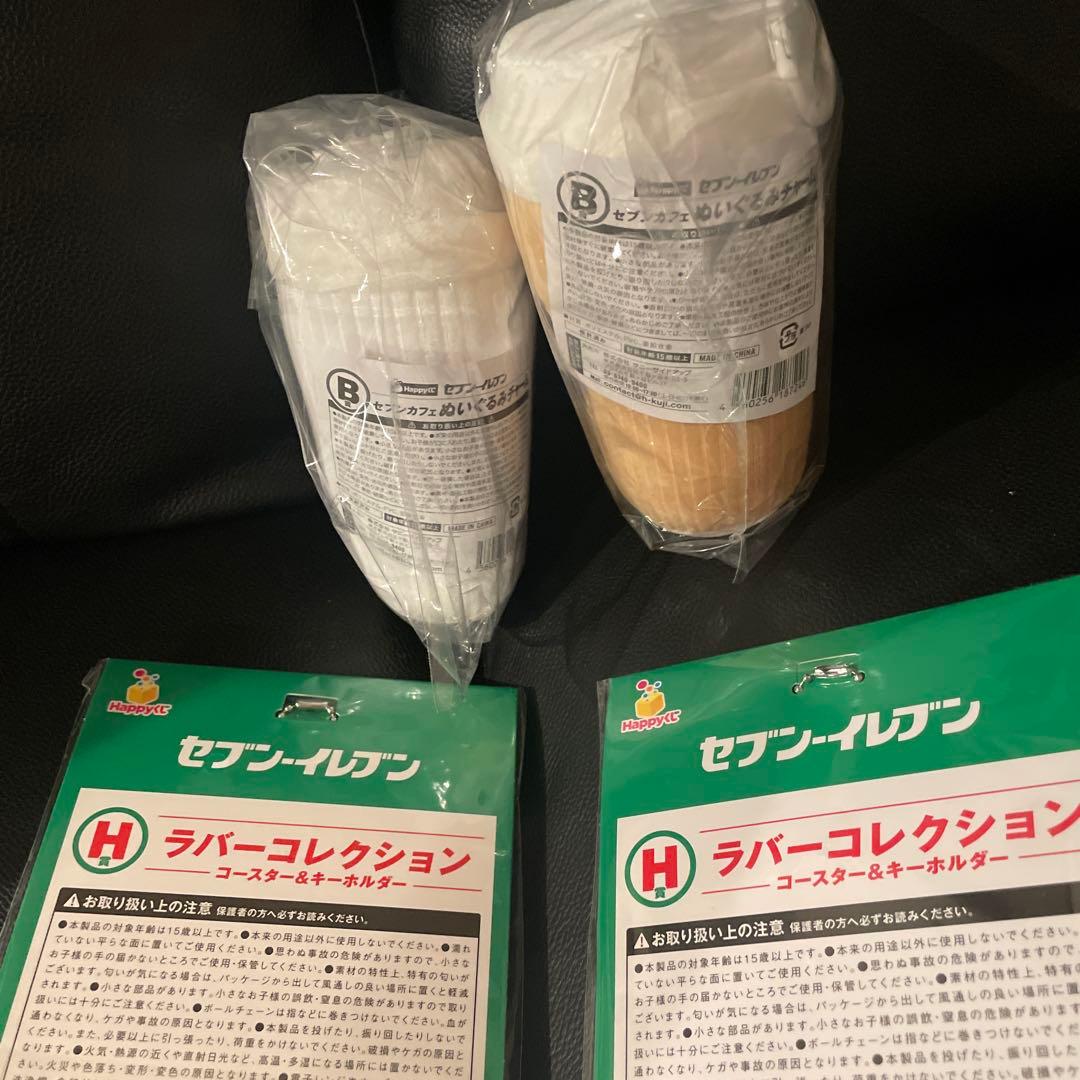 セブンイレブンハッピーくじ 特賞からあげ棒セット