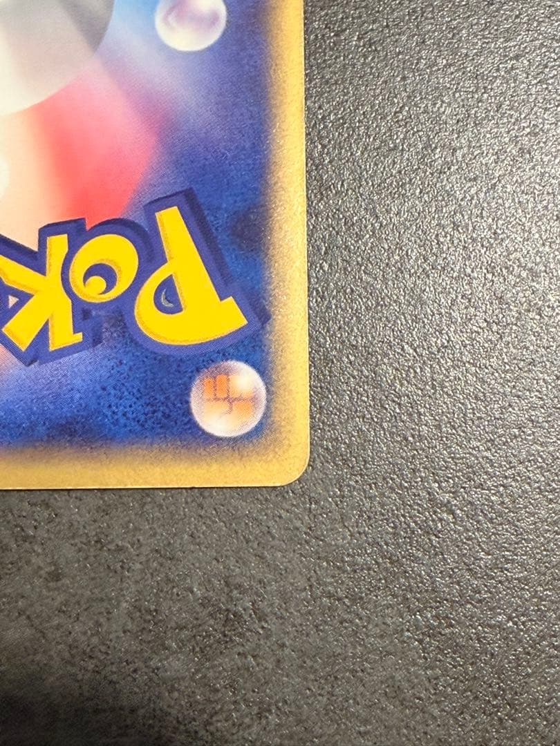 ポケモンカード　 レジロック ゴールドスター アンリミ　まぼろしの森