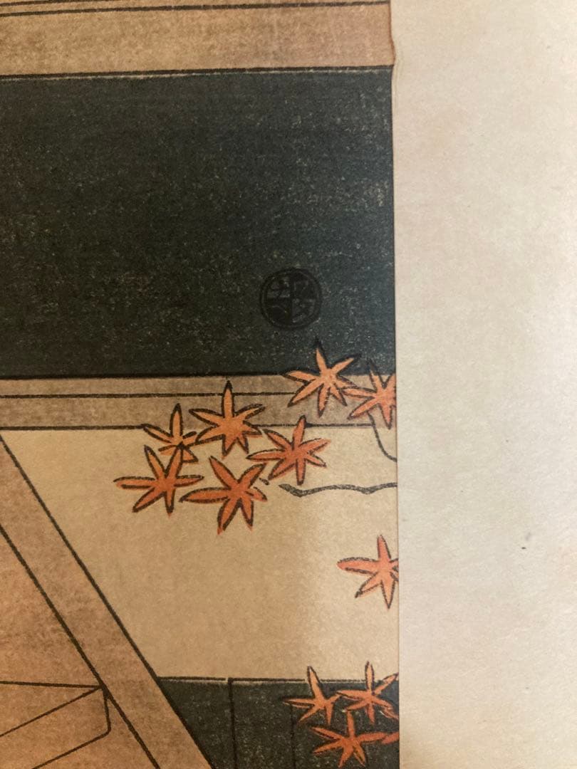 浮世絵　春信