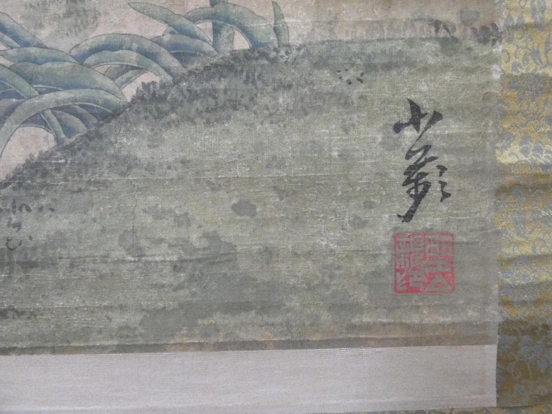 掛け軸 美品 【 野口小頻 】 花鳥　掛け軸　箱無し 紙本