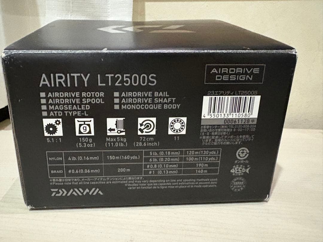 ★☆ダイワ　23エアリティ　LT2500S カスタム　美品