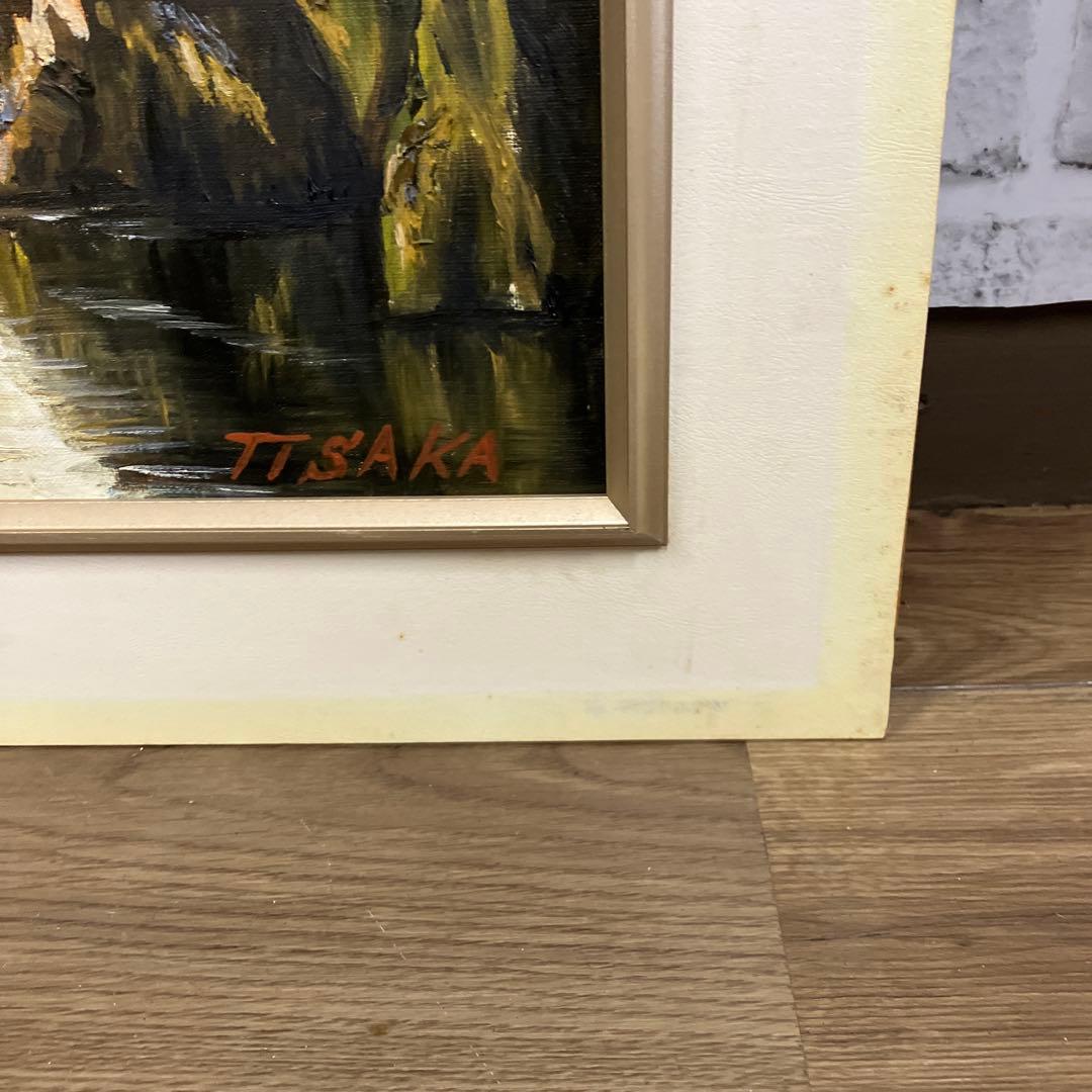 【真筆・油彩画】風景画「筏下り」サイン有 T.ISAKA