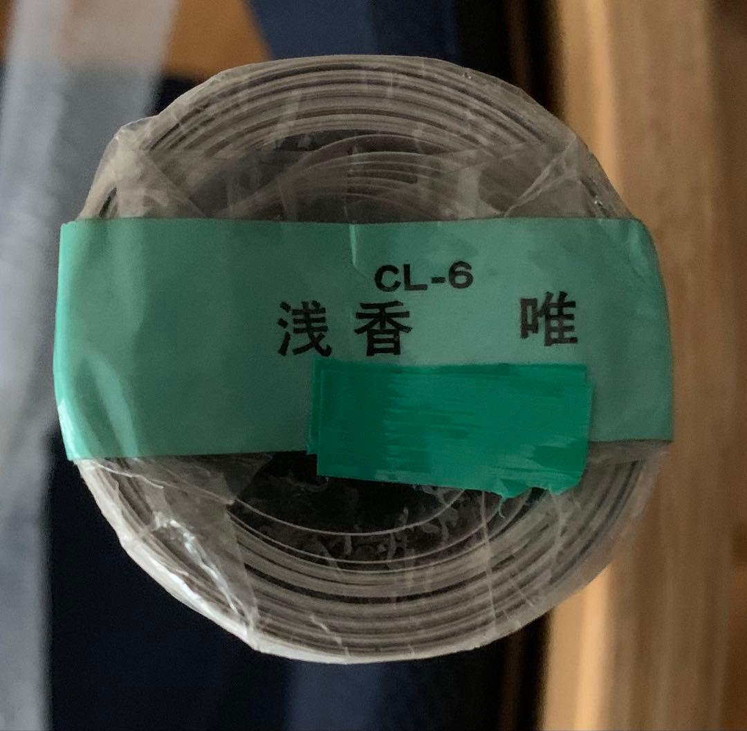 浅香唯　カレンダー　1990年　未使用品