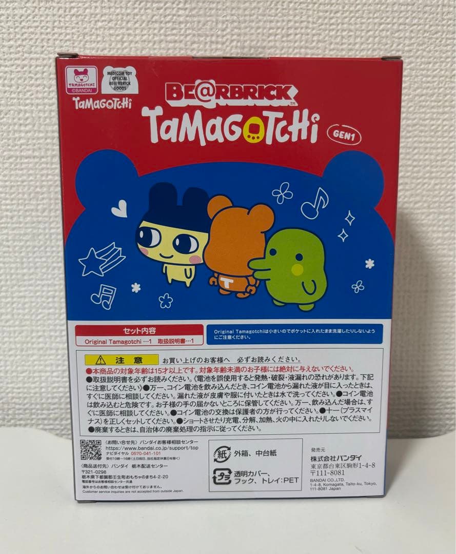 【即日発送】 大たまごっち展BE@RBRICK×Tamagotchi