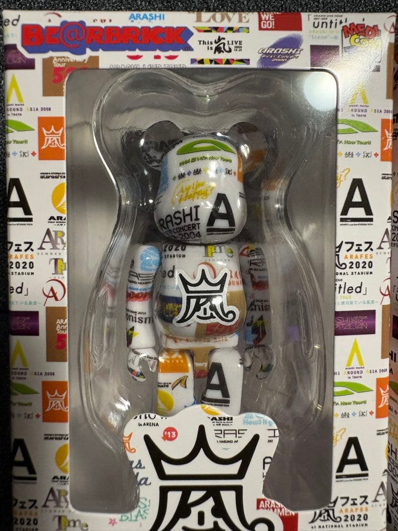 嵐 ベアブリック ファミクラストア 2個 匿名配送