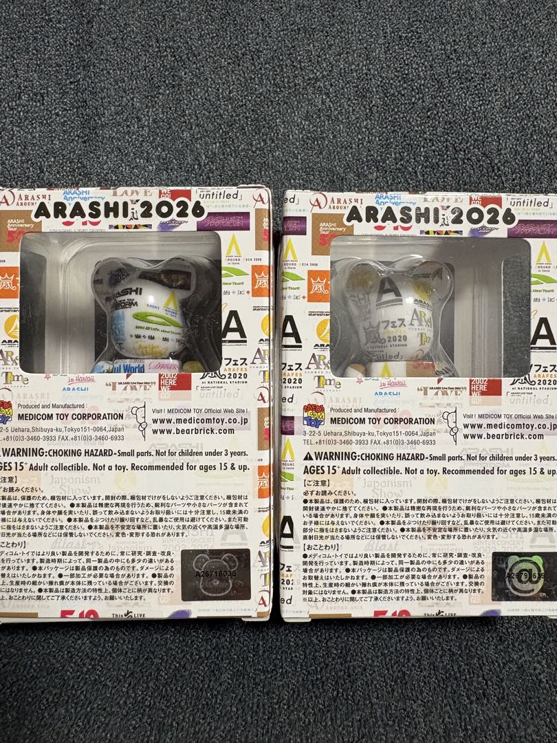 嵐 ベアブリック ファミクラストア 2個 匿名配送
