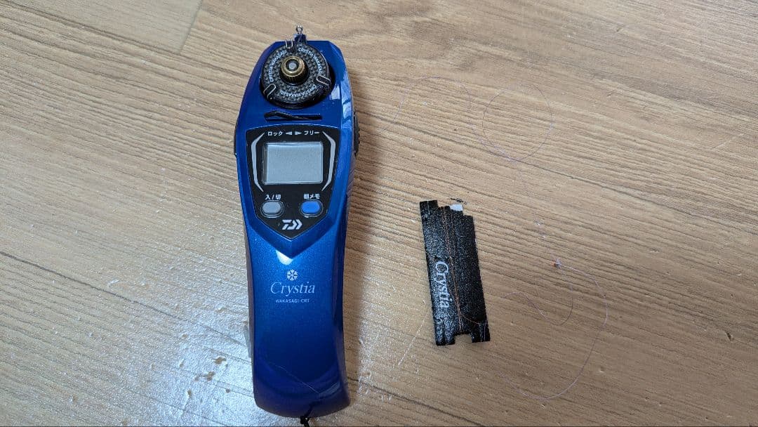 Daiwa Cristia ワカサギ crt クリスティア　ダイワ