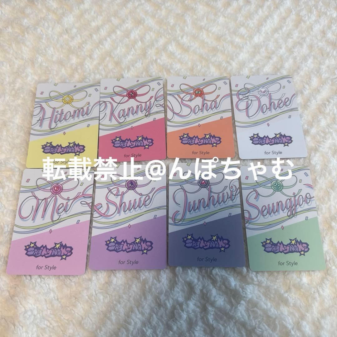 SAYMYNAME トレカ ラサーナ 8枚セット コンプ ヒトミ メイ