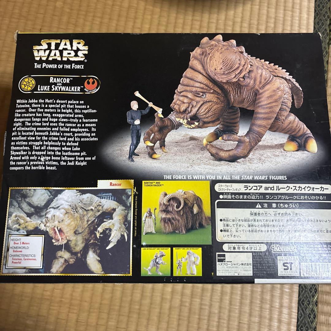その他 Star Wars Rancor & Luke Skywalker
