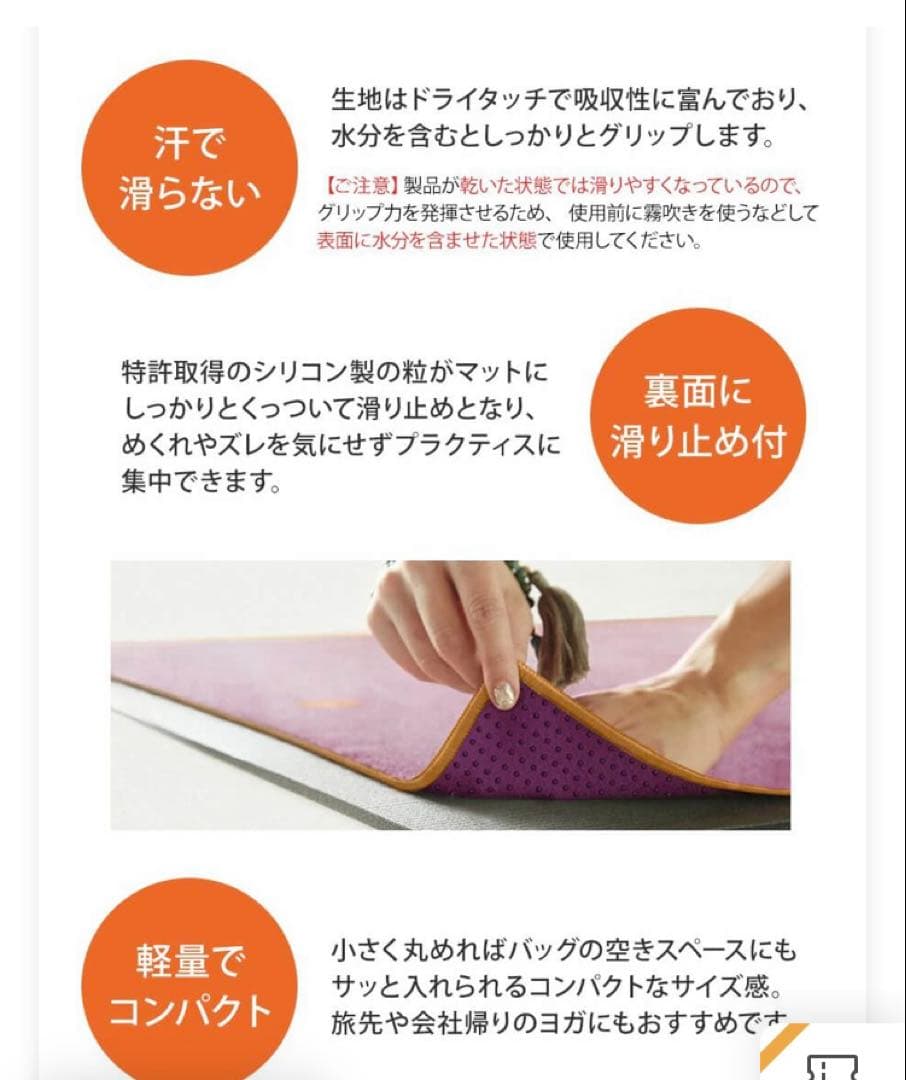 Manduka ヨガラグ　ダイアモンドアレー
