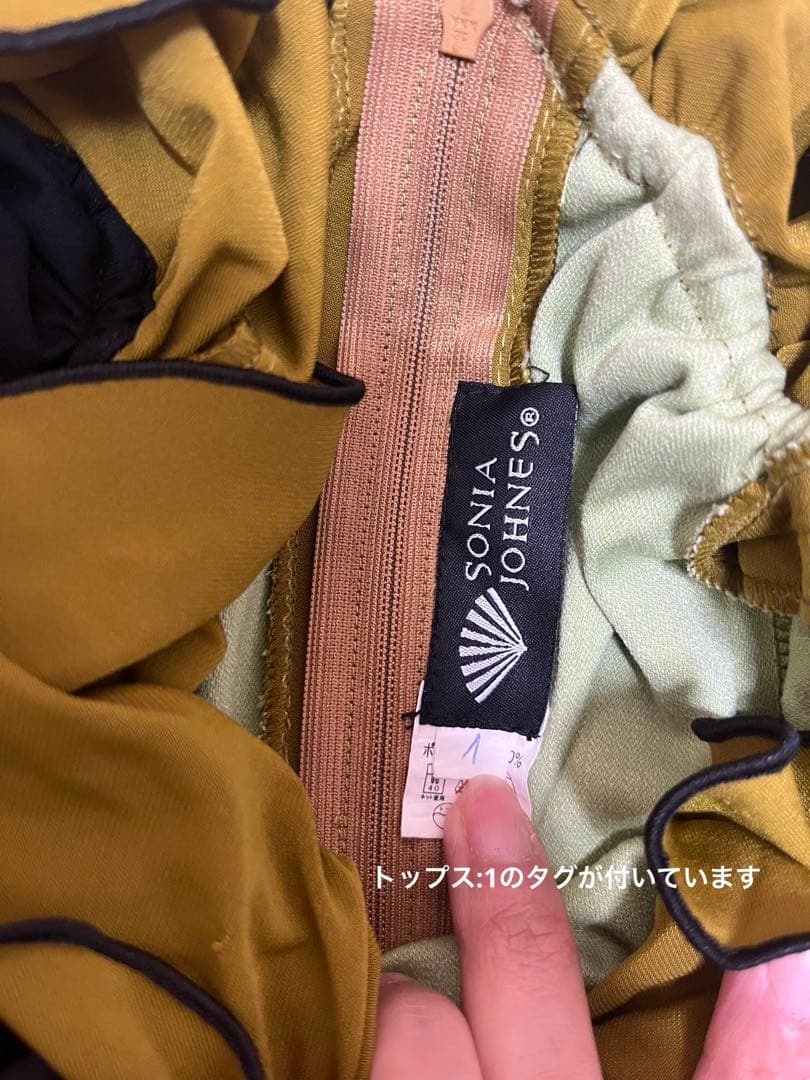 フラメンコ衣装　ソニアジョーンズ