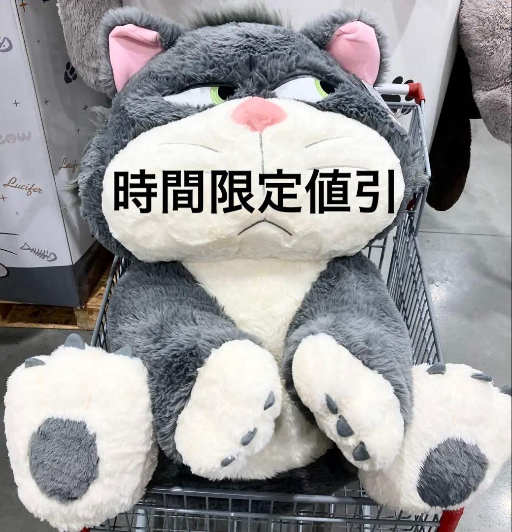 コストコ ディズニー ルシファー ぬいぐるみ ブランケット付き