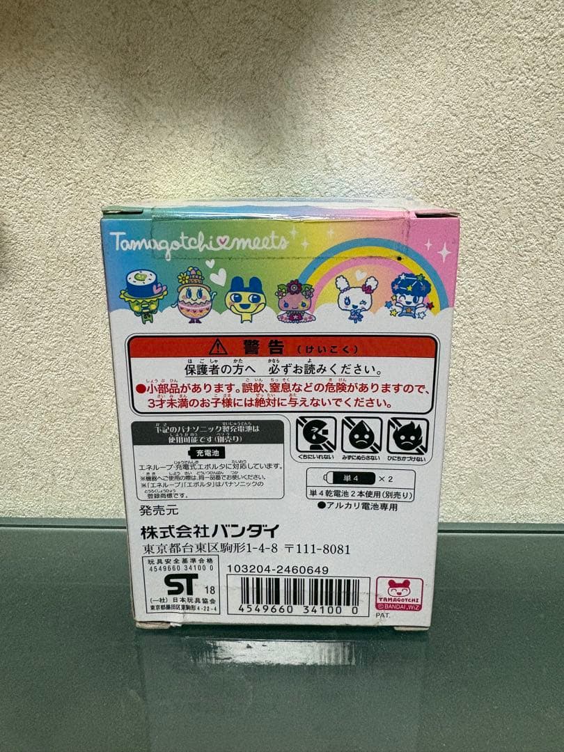 【新品未開封】たまごっちみーつ パステルみーつver. ホワイト
