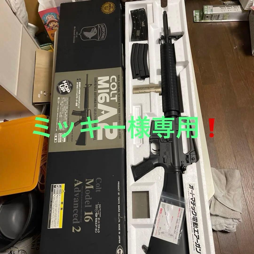 東京マルイ　電動ガン　コルトM16A2