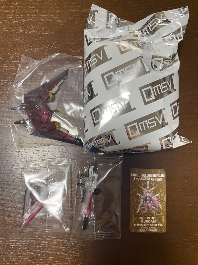 QMSV mini ♾️JUSTICE GUNDAM 3種セット シークレットあり