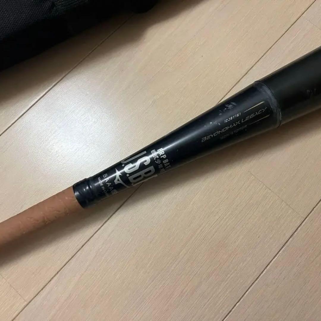 BEYOND MAX 軟式バット