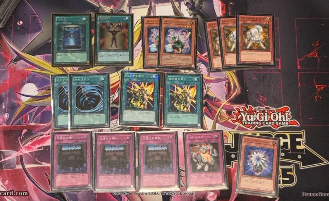 遊戯王1103 魔轟神デッキセット　アバオクゥスリーブ付き