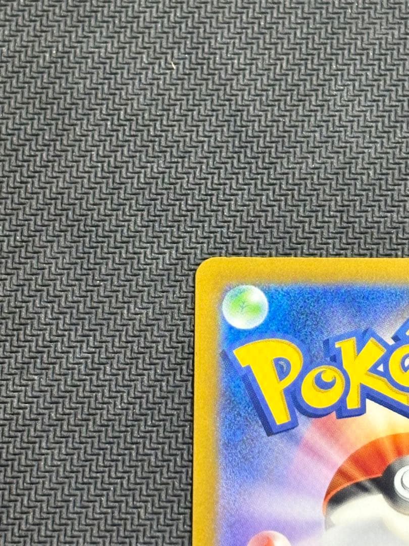 ポケモンカード　メガリザードンY ex　085/742　スタートデッキ100