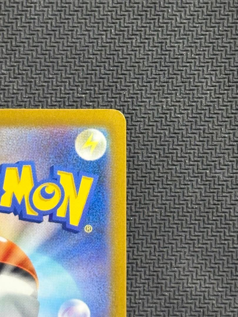 ポケモンカード　メガリザードンY ex　085/742　スタートデッキ100