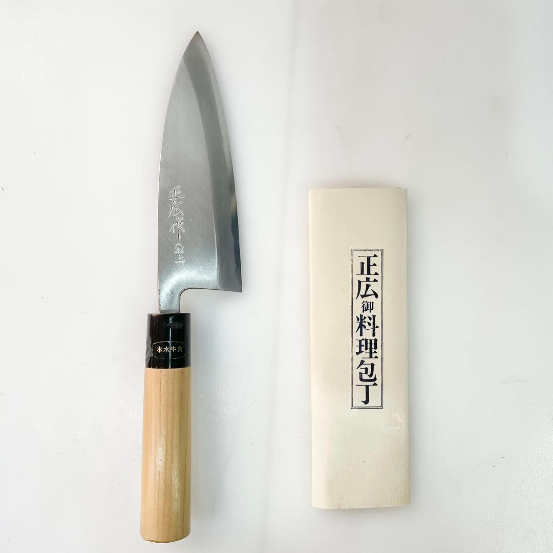 ◎ RICHARDSON SHEFFIELD 正広 料理包丁 4本 セット