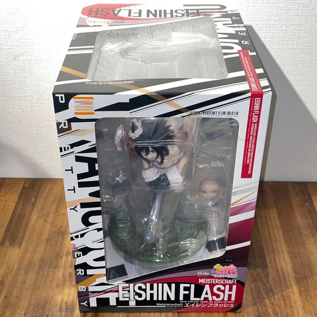 エイシンフラッシュフィギュア ファットカンパニー