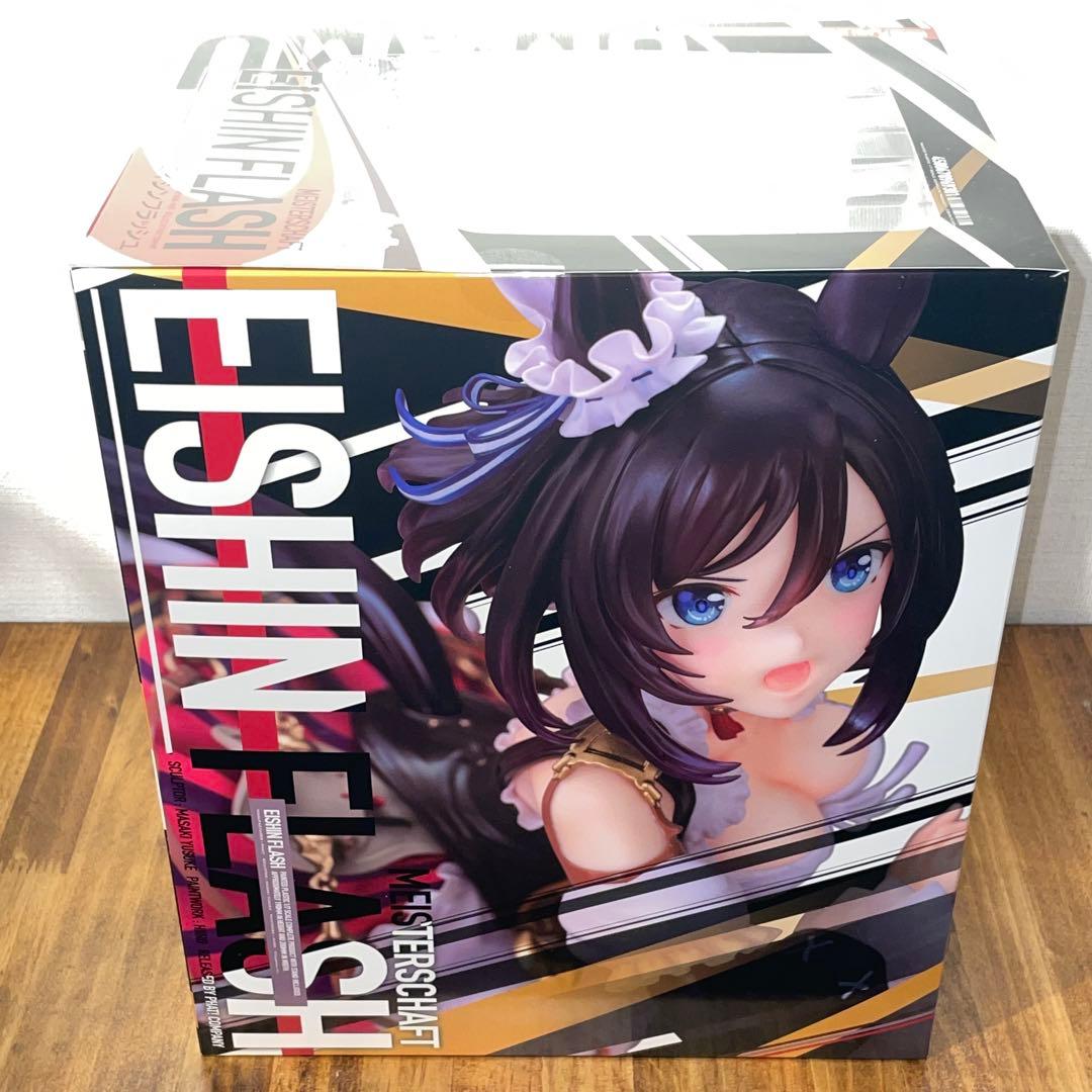 エイシンフラッシュフィギュア ファットカンパニー