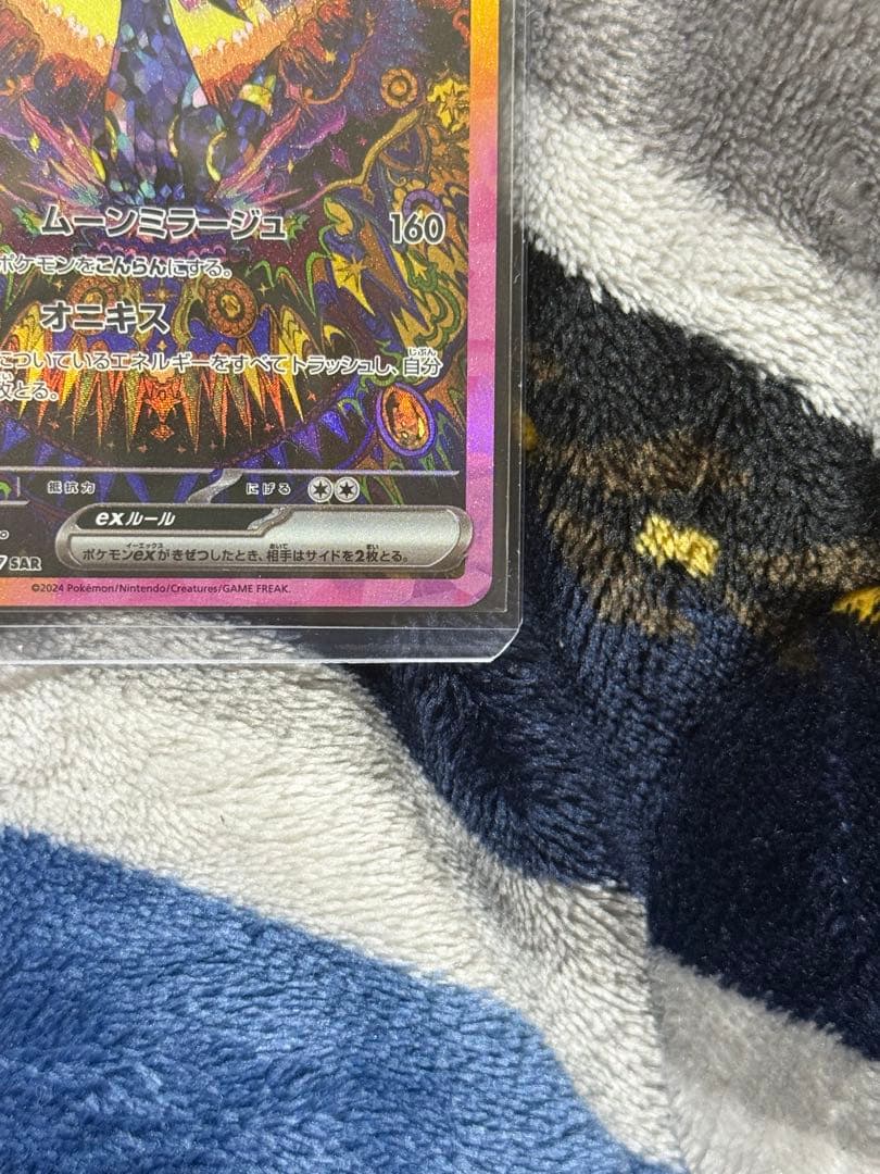 【PSA10】【美品】ブラッキーex　SAR 即発送可能