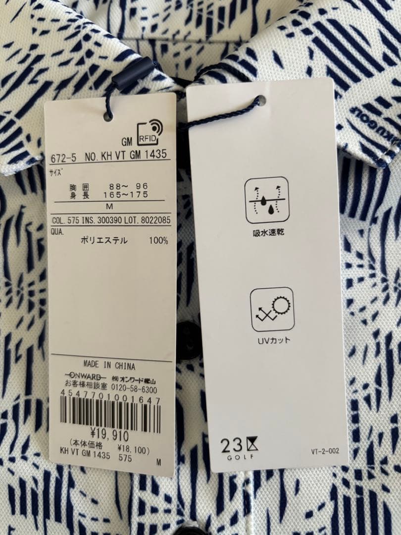 23区GOLF シャツ