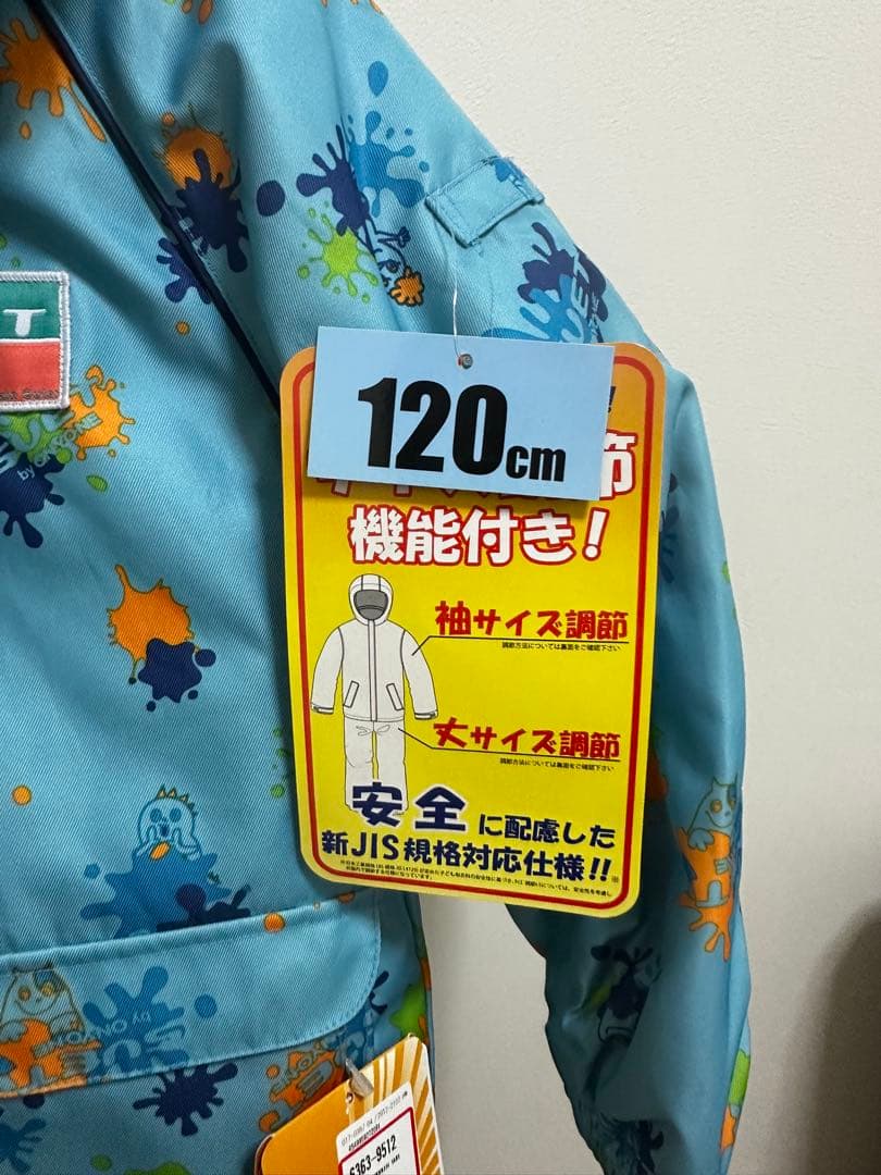 新品　タグ付き子ども用スキーウェア 120cm 防水