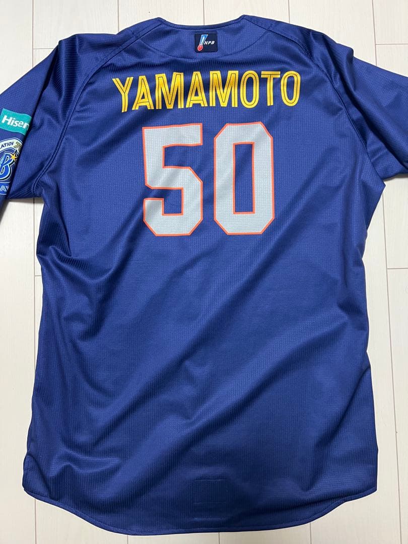 ベイスターズ　山本祐大　プロコレ　ユニフォーム